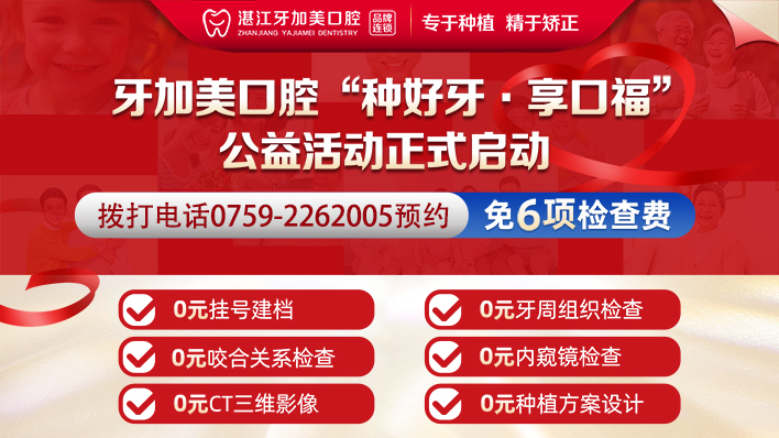 02公益补贴 拷贝.jpg