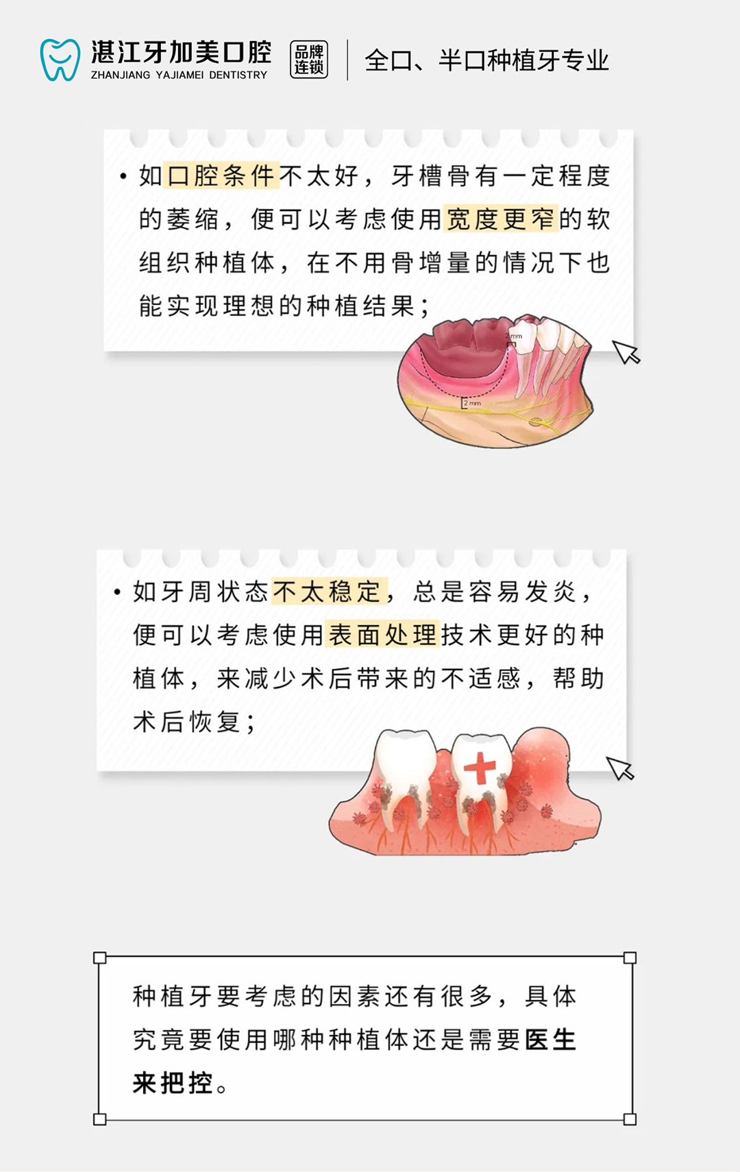 微信图片_20240225103146.jpg